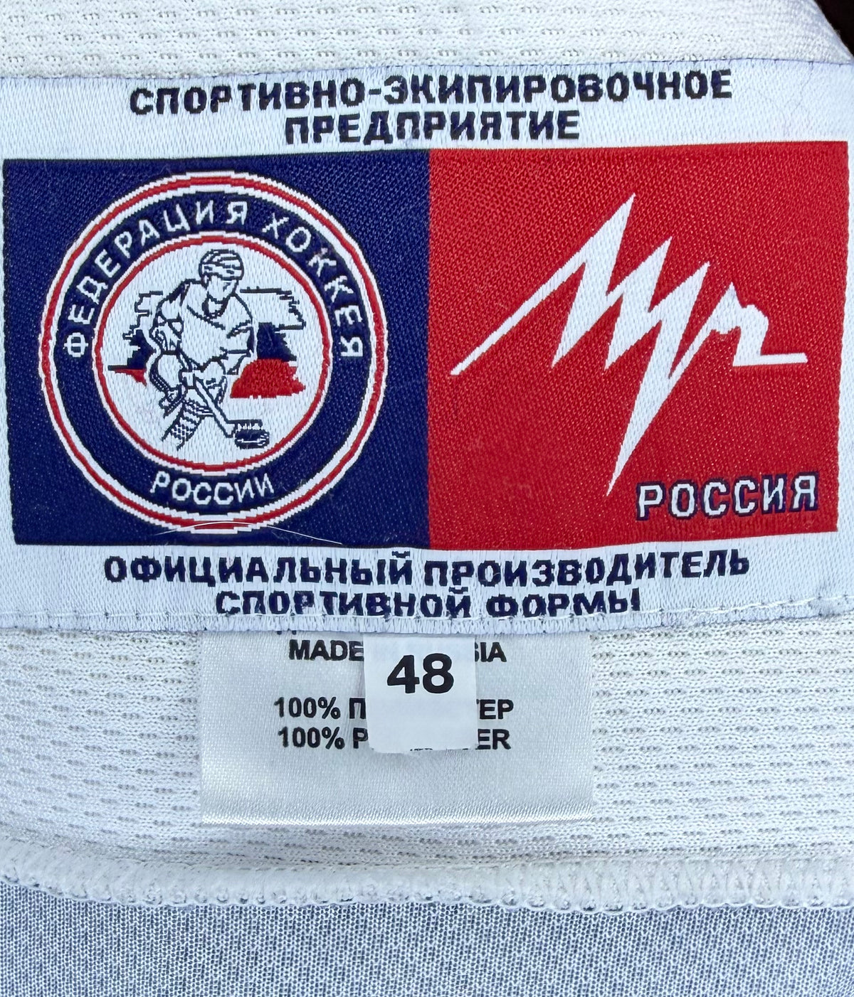 KHL Russian Police Jersey