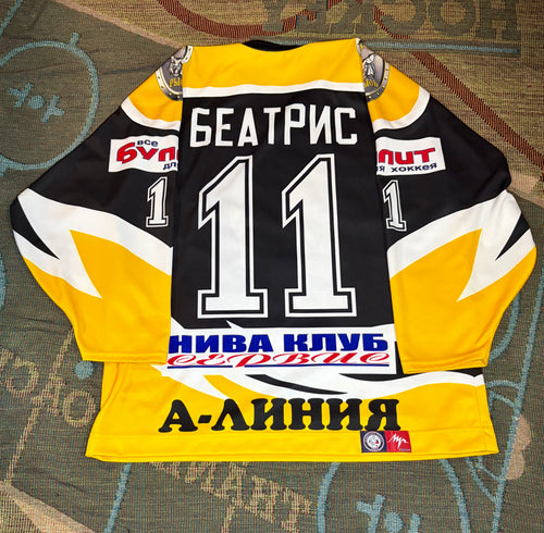 KHL Russian Police Jersey