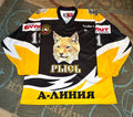 KHL Russian Police Jersey