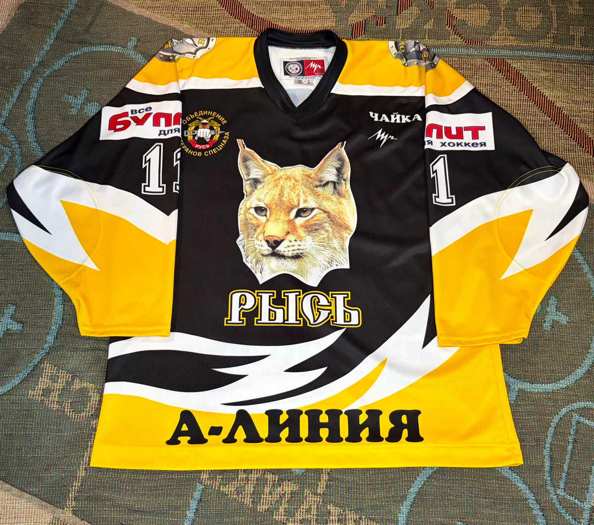 KHL Russian Police Jersey